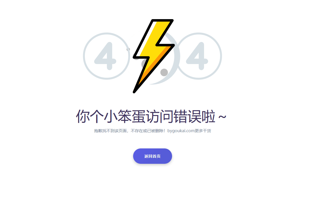 图片[2]-影视APP下载页源码下载与搭建教程（适用于所有平台）-朝晞小屋