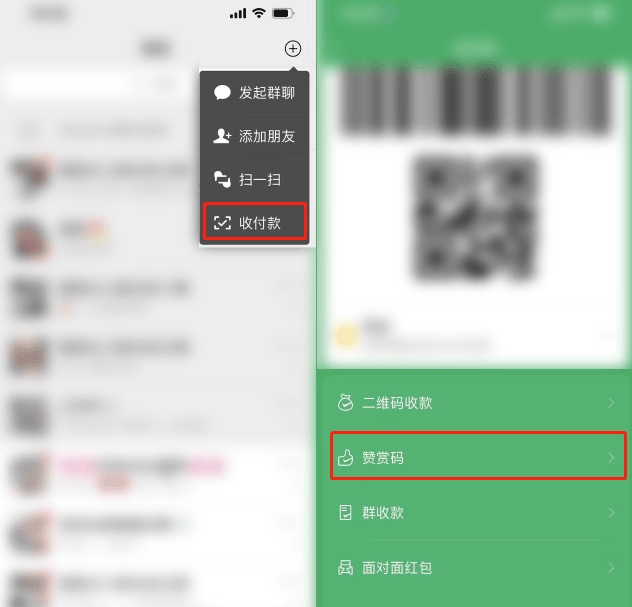 图片[2]-个人收款码、赞赏码获取付费内容丨实现免签约微信支付接口原理+源码（开箱即用）-朝晞小屋