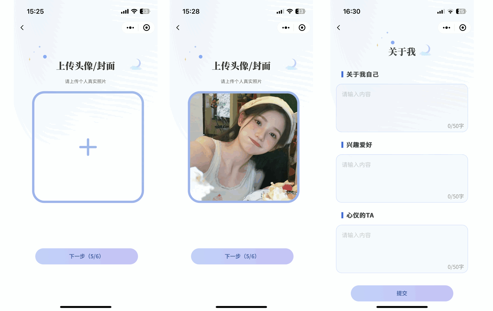 图片[4]-仿青藤之恋社交交友软件系统源码 即时通讯 聊天 微信小程序 App H5三端通用-朝晞小屋