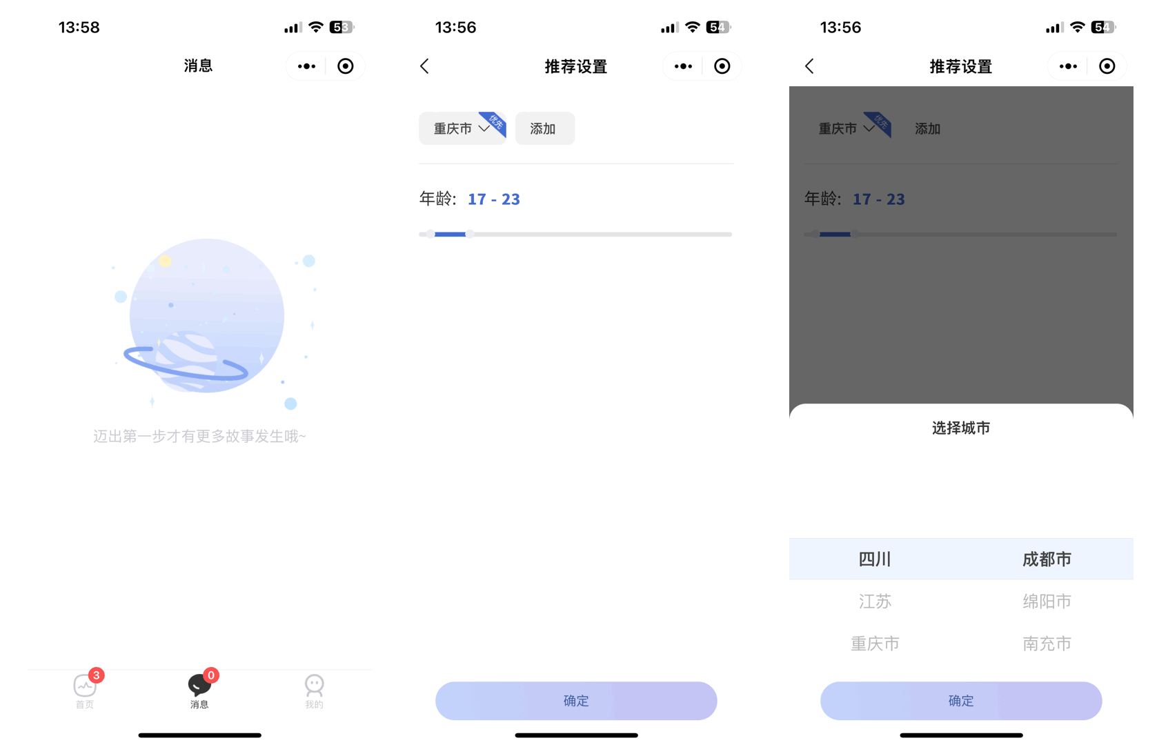 图片[6]-仿青藤之恋社交交友软件系统源码 即时通讯 聊天 微信小程序 App H5三端通用-朝晞小屋