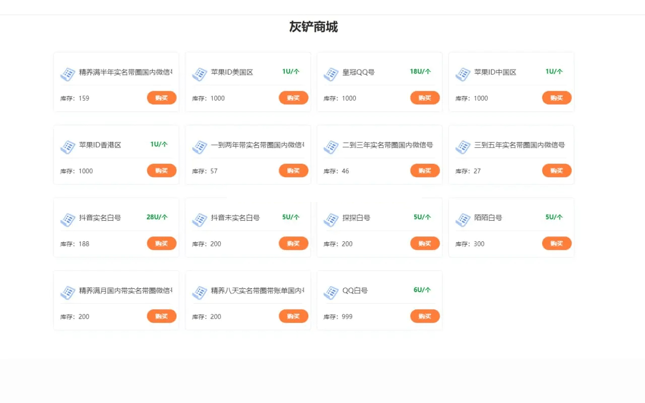  java多签授权商城源码-朝晞小屋