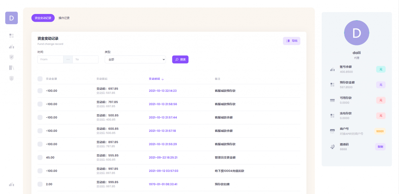 图片[3]-聚合支付系统/官方个人免签系统/三方支付系统稳定安全高并发 附教程-朝晞小屋