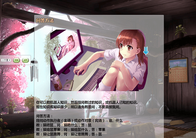 图片[9]-人工智能聊天机器人全站源码及教程可训练 v3.0，打造个性化互动体验-朝晞小屋