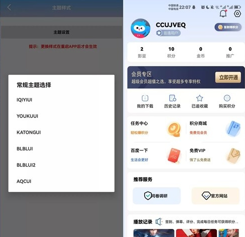 图片[2]-绿豆7.0动态域名版前端源码加API插件免授权开心版-朝晞小屋