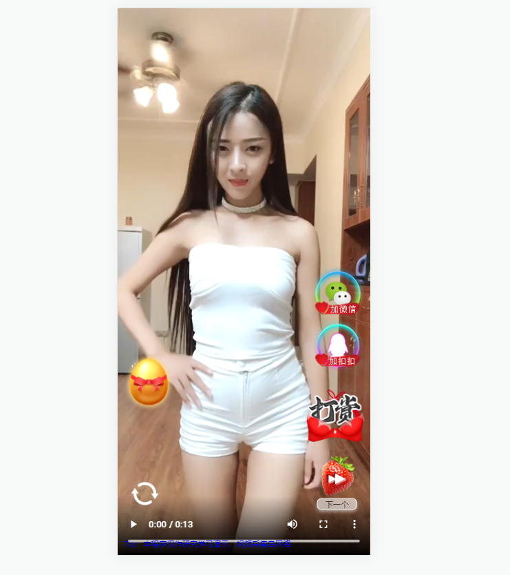 图片[3]-超酷美女短视频引流项目 | 定时弹窗、微信打赏、交友广告带后台源码-朝晞小屋