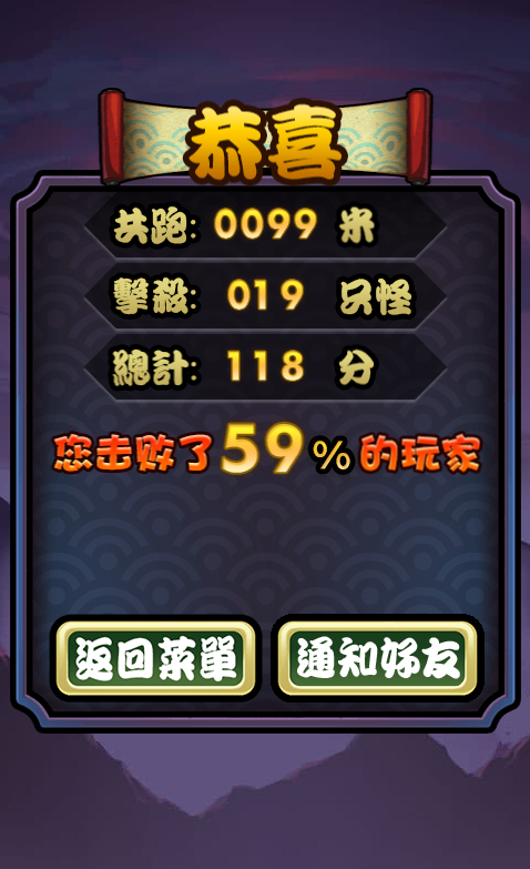 图片[4]-火影酷跑微信小游戏HTML5源码 | 免费下载-朝晞小屋
