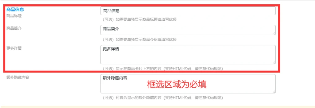 图片[3]-子比主题销售页，商品购买页，主题授权页购买插件！-朝晞小屋