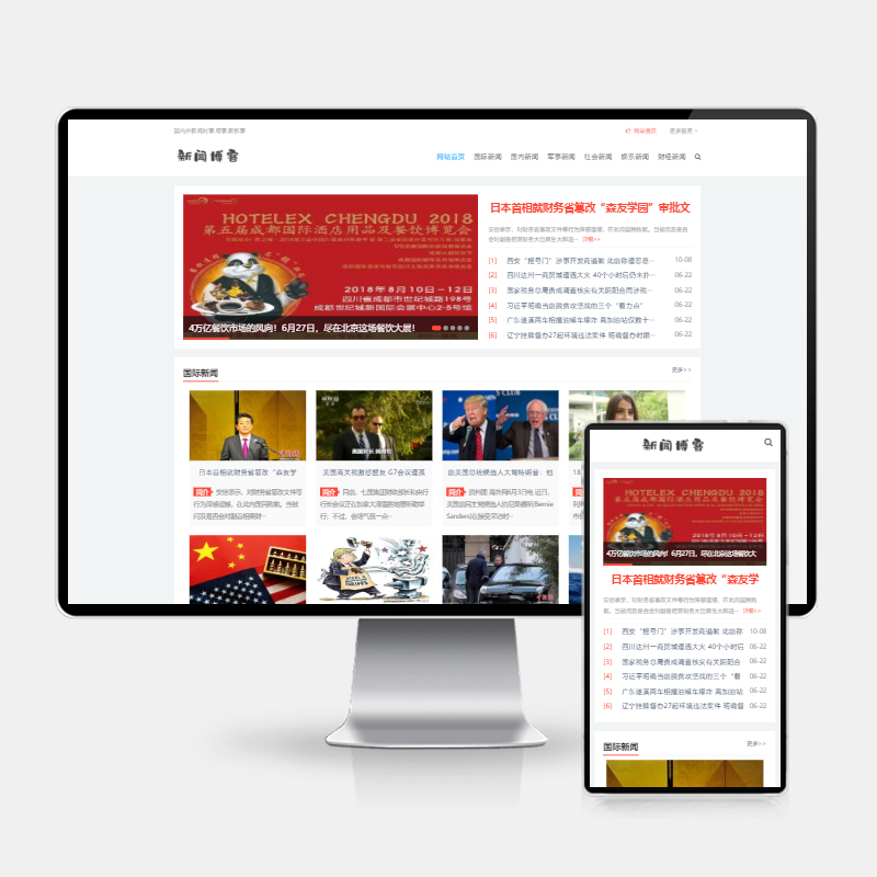 PC+WAP自适应个人博客网站模板 – PbootCMS新闻资讯博客网站源码下载-朝晞小屋