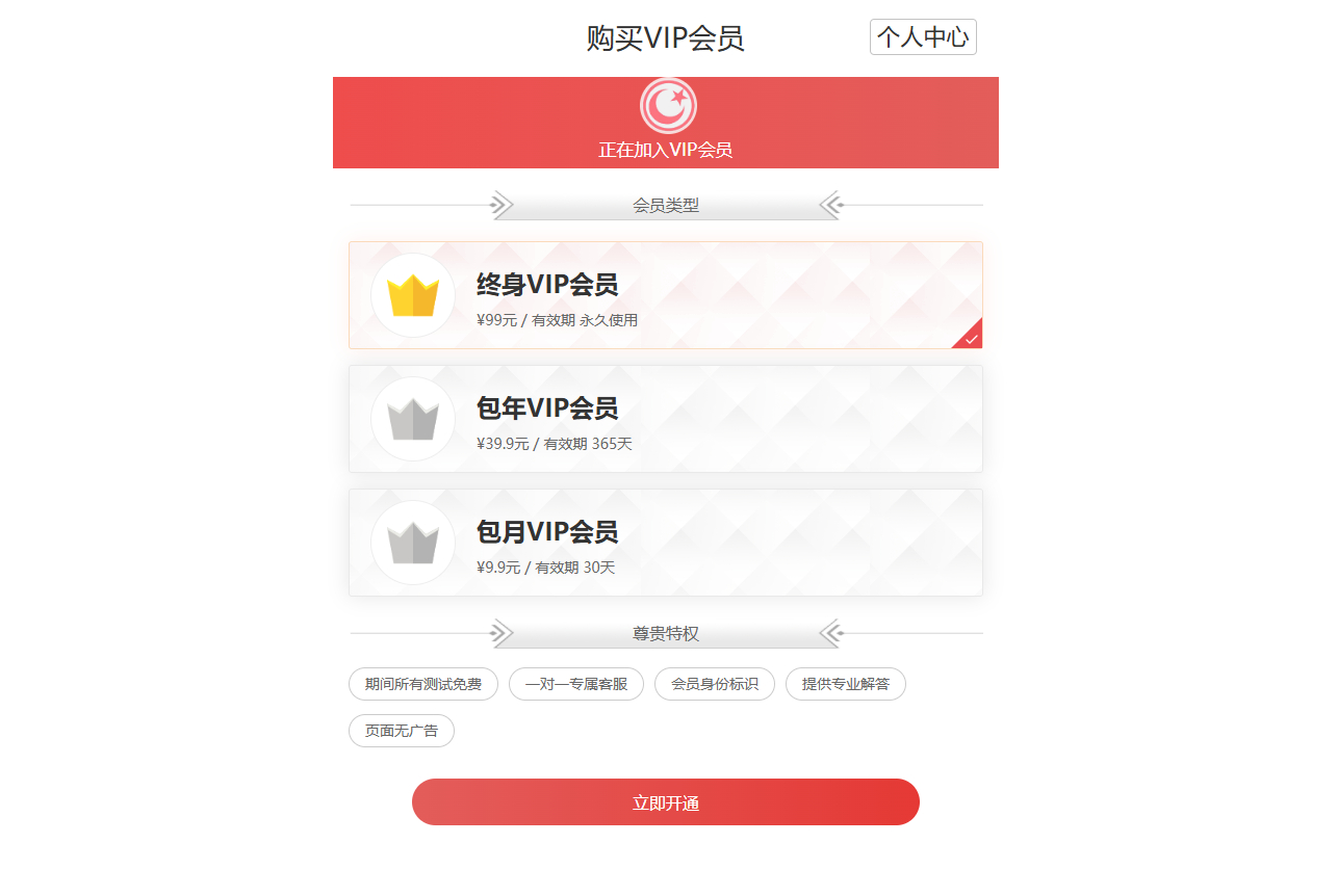 图片[6]-2025付费测算系统，感情运势、起名算命网站源码-朝晞小屋