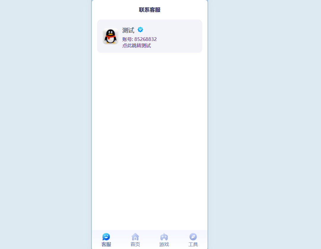 图片[2]-Annie推广导航开心免授权版本-朝晞小屋