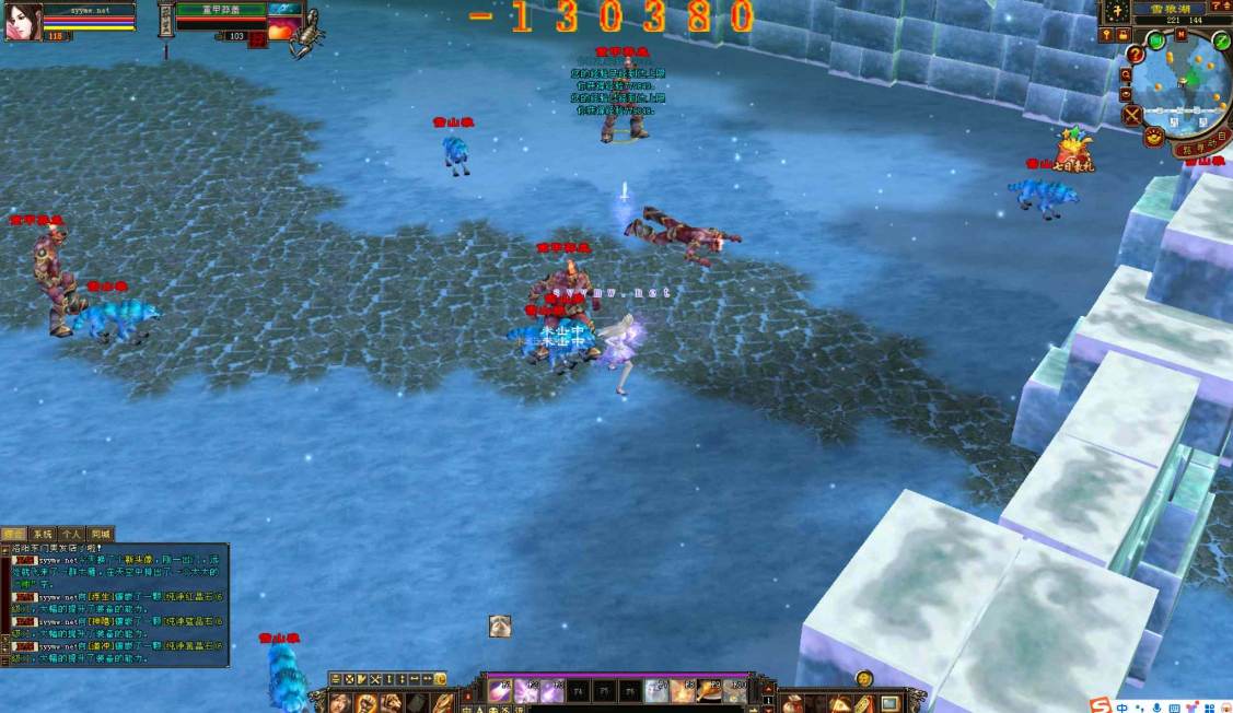 图片[6]-《新天龙八部3：秘宝荣耀永恒经典版》金庸正版3D武侠端游 | 2025.2.23最新一键端-朝晞小屋