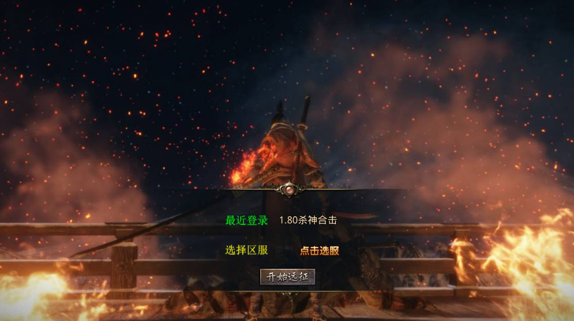 《XO引擎传奇手游1.80杀神皇冠合击版》2025.2.23三端互通 | Win服务端源码+加密工具-朝晞小屋