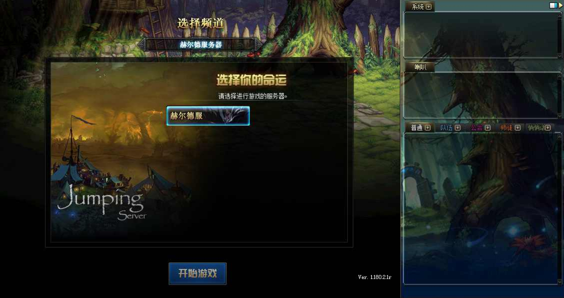 图片[2]-【2025新版】DOF-70神迹PRO版PVF丨Linux一键端+全教程丨西方魔幻3D格斗端游丨含等级补丁&完整客户端-朝晞小屋