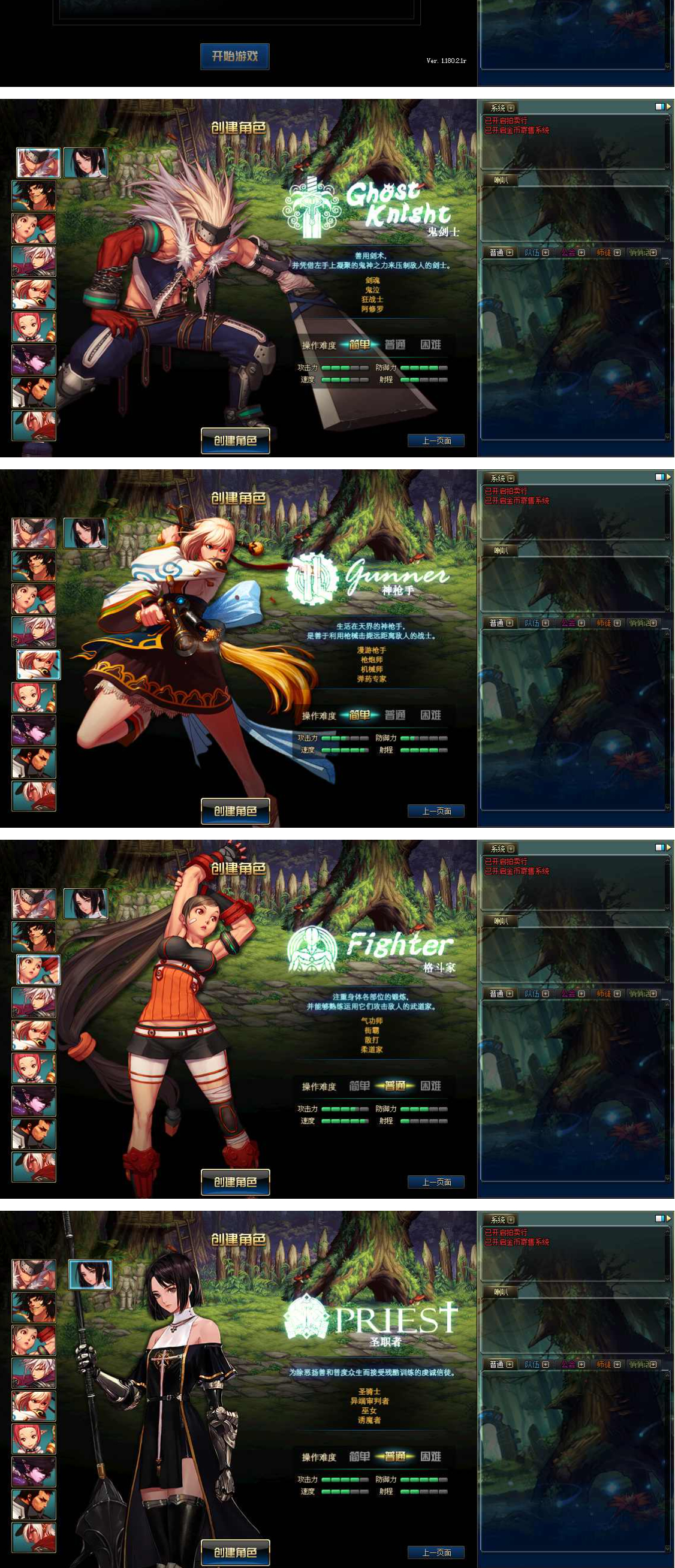 图片[3]-【2025新版】DOF-70神迹PRO版PVF丨Linux一键端+全教程丨西方魔幻3D格斗端游丨含等级补丁&完整客户端-朝晞小屋