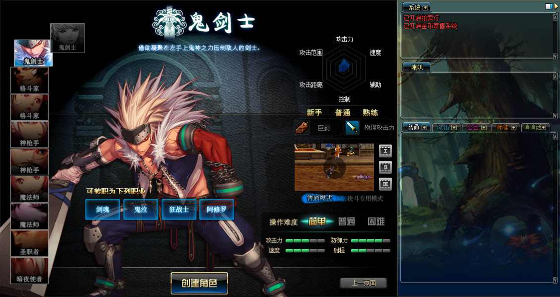 图片[2]-【2025首发】DOF-95起源雪舞全职业特效端游｜Linux一键端+魔改客户端｜3D西方魔幻格斗｜含城镇重制/视频教程/-朝晞小屋