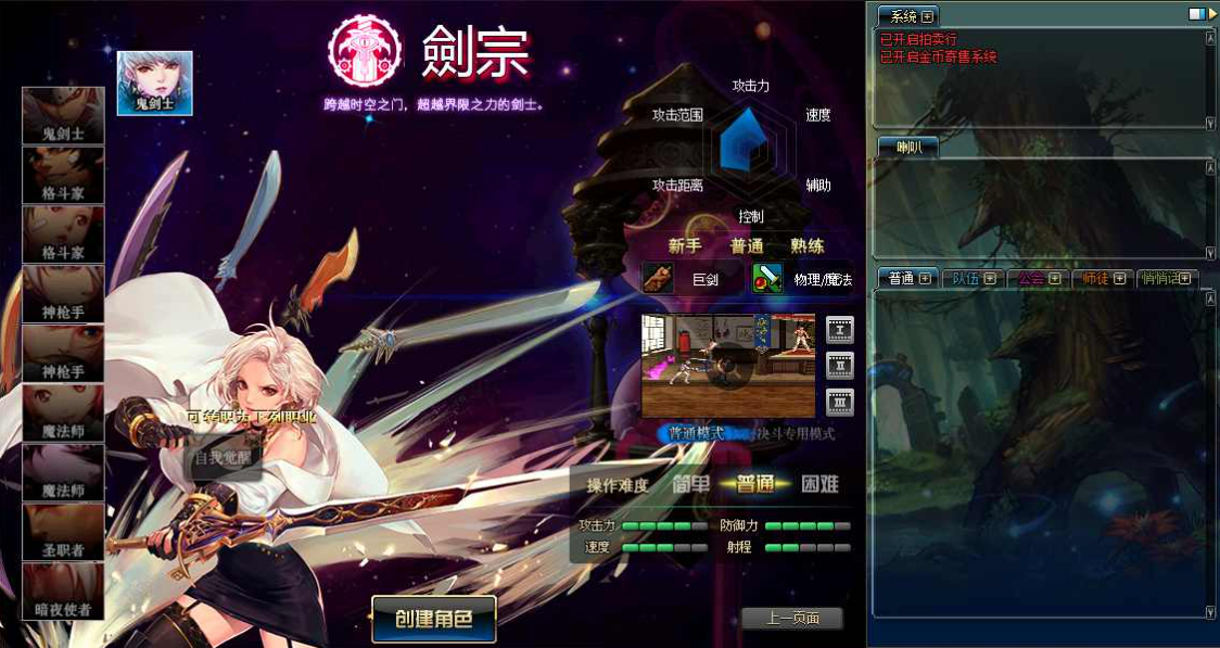 图片[3]-【2025首发】DOF-95起源雪舞全职业特效端游｜Linux一键端+魔改客户端｜3D西方魔幻格斗｜含城镇重制/视频教程/-朝晞小屋