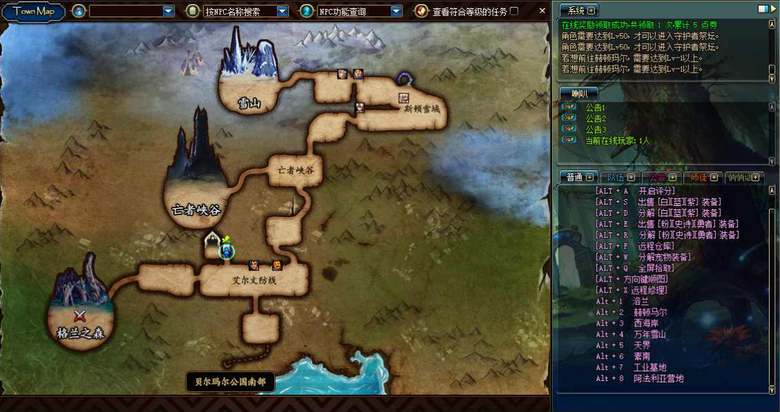 图片[9]-【2025首发】DOF-95起源雪舞全职业特效端游｜Linux一键端+魔改客户端｜3D西方魔幻格斗｜含城镇重制/视频教程/-朝晞小屋