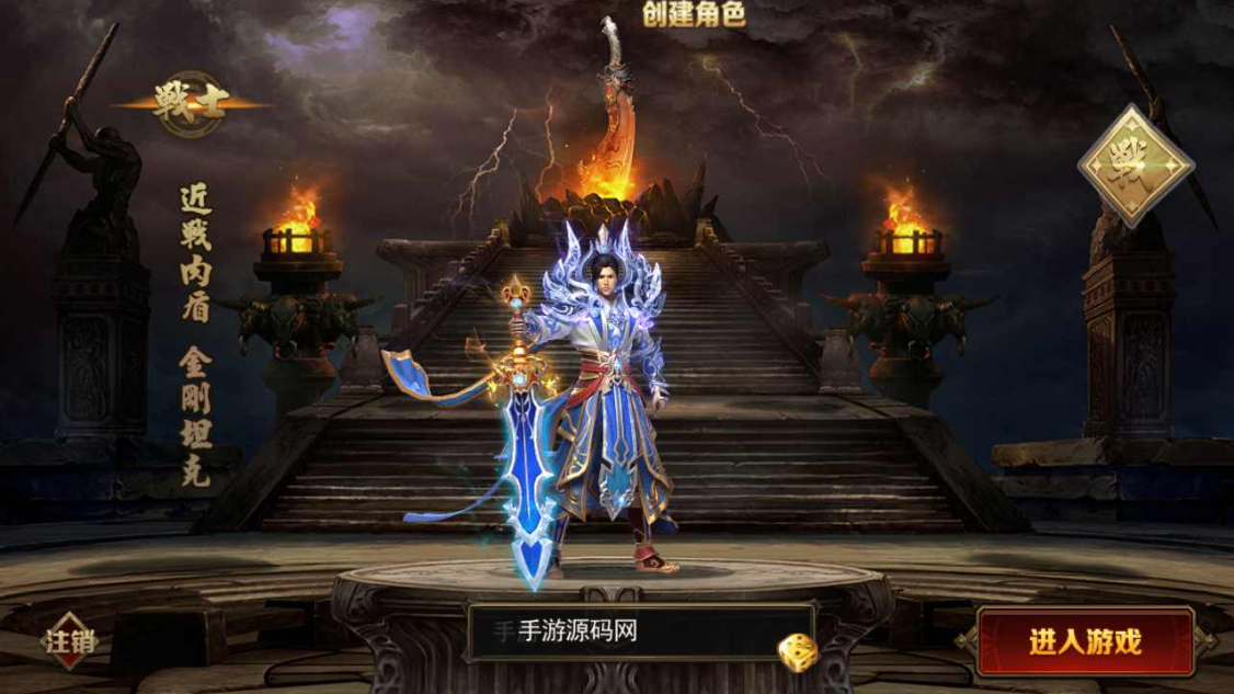 图片[2]-【2025.2.25最新全套源码】白日门《新兄弟传奇》单职业PK版 | Win服务端+GM后台+多区打包-朝晞小屋