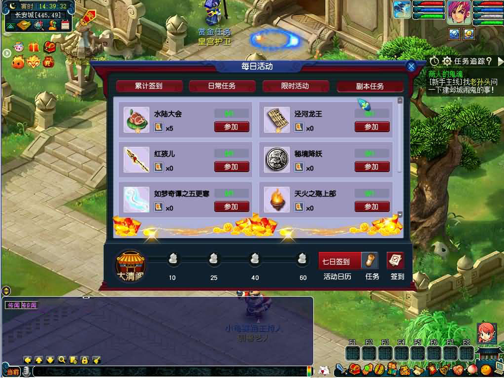 图片[2]-《梦回西游》GGE2互通三端版丨经典剧情回合制丨独家源码+Win服务端-朝晞小屋