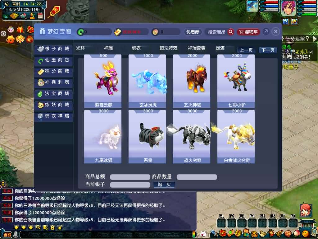图片[5]-《梦回西游》GGE2互通三端版丨经典剧情回合制丨独家源码+Win服务端-朝晞小屋