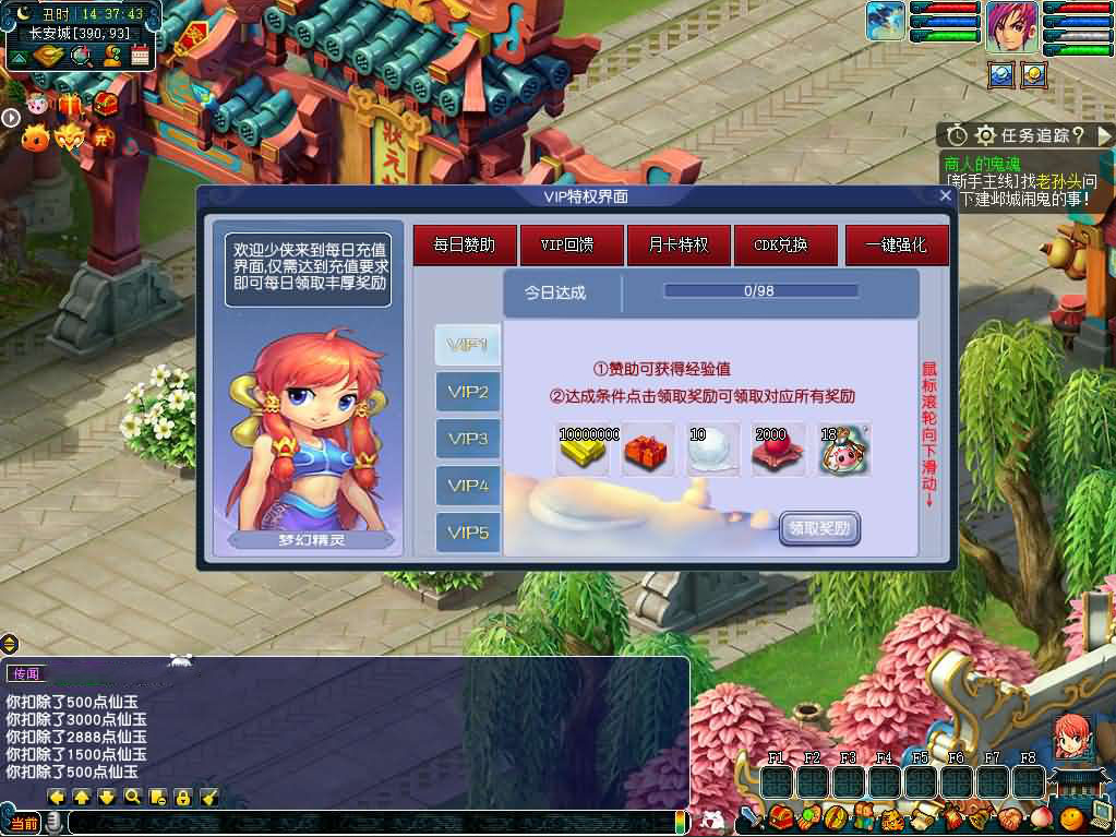 图片[6]-《梦回西游》GGE2互通三端版丨经典剧情回合制丨独家源码+Win服务端-朝晞小屋