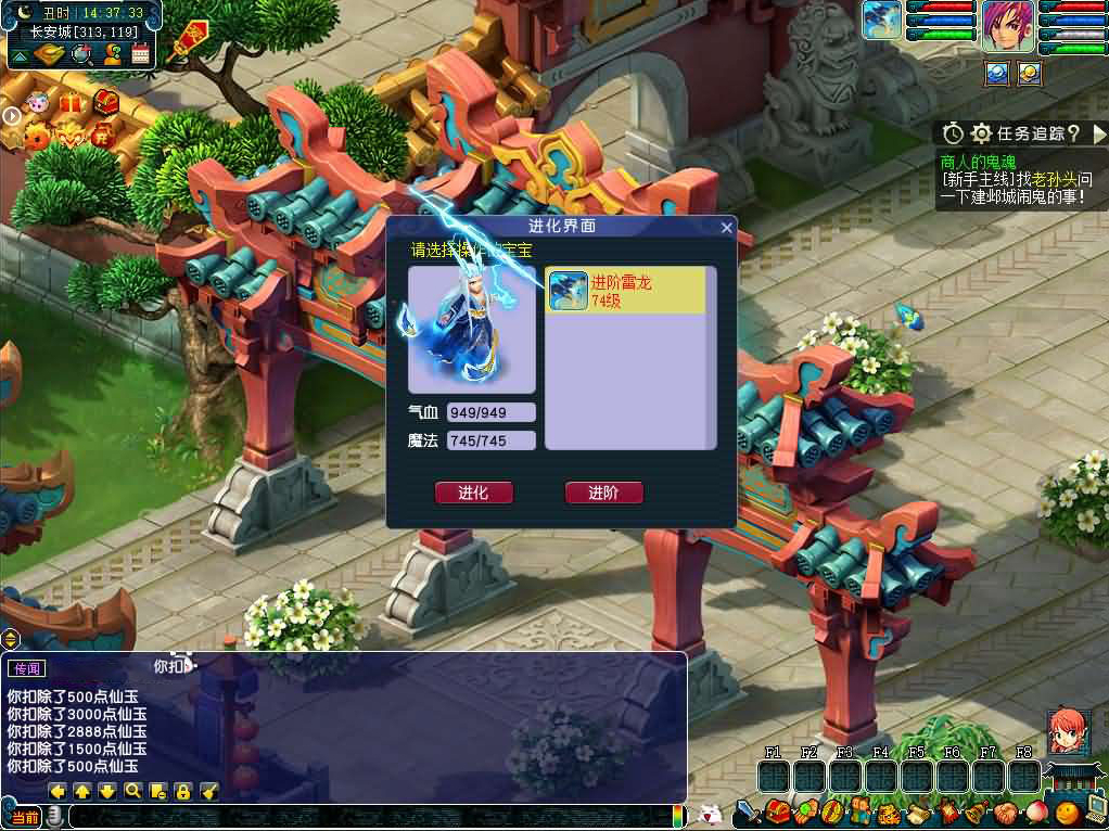 图片[8]-《梦回西游》GGE2互通三端版丨经典剧情回合制丨独家源码+Win服务端-朝晞小屋