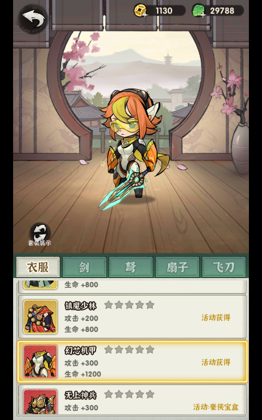 图片[5]-2025武侠割草动作手游《江湖磨叽大侠》：一键即玩+Linux双端/本地验证/GM全功能后台/搭建教程【站长实测推荐】-朝晞小屋