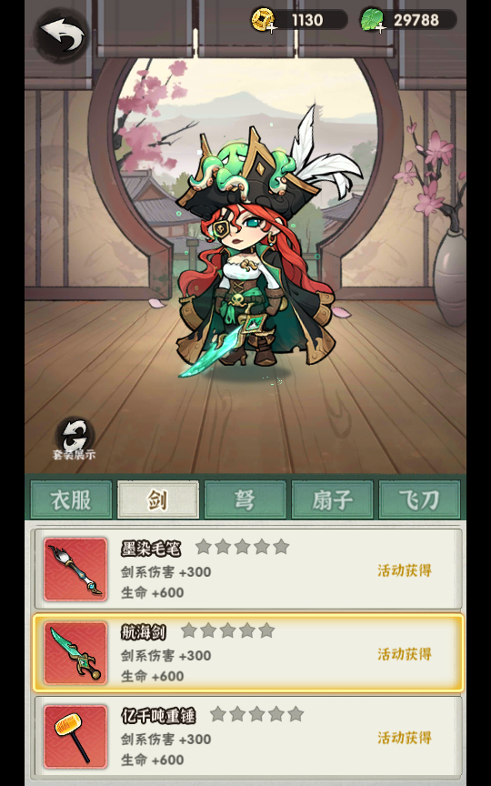 图片[4]-2025武侠割草动作手游《江湖磨叽大侠》：一键即玩+Linux双端/本地验证/GM全功能后台/搭建教程【站长实测推荐】-朝晞小屋
