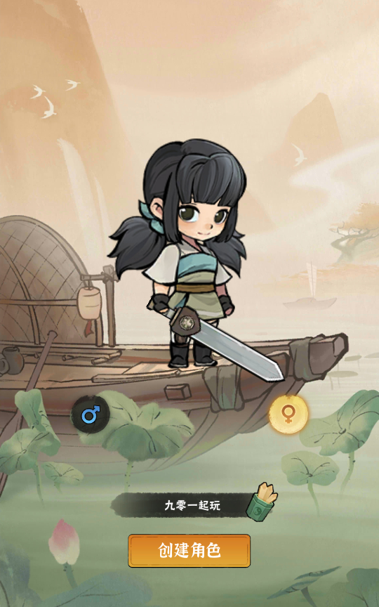 图片[6]-2025武侠割草动作手游《江湖磨叽大侠》：一键即玩+Linux双端/本地验证/GM全功能后台/搭建教程【站长实测推荐】-朝晞小屋