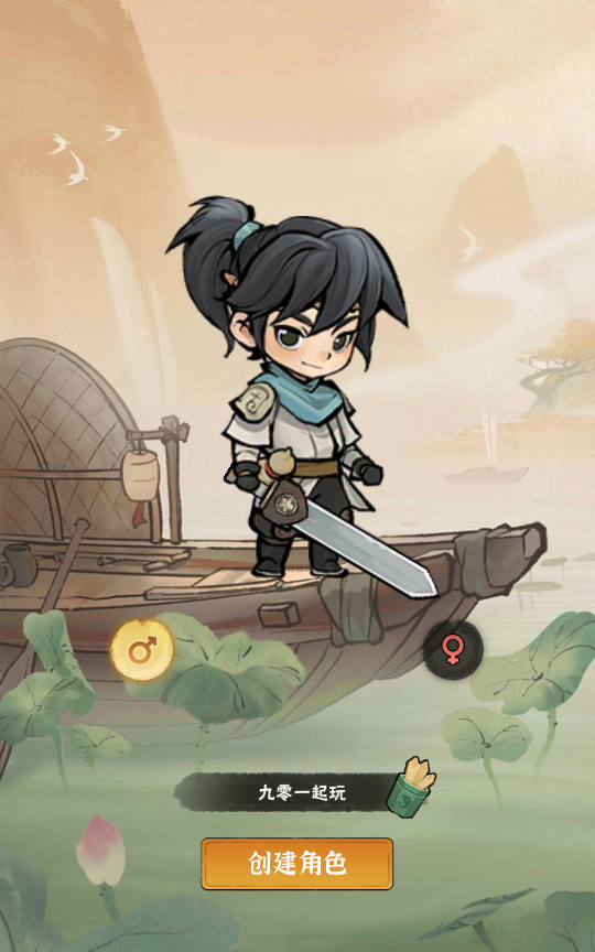 图片[7]-2025武侠割草动作手游《江湖磨叽大侠》：一键即玩+Linux双端/本地验证/GM全功能后台/搭建教程【站长实测推荐】-朝晞小屋
