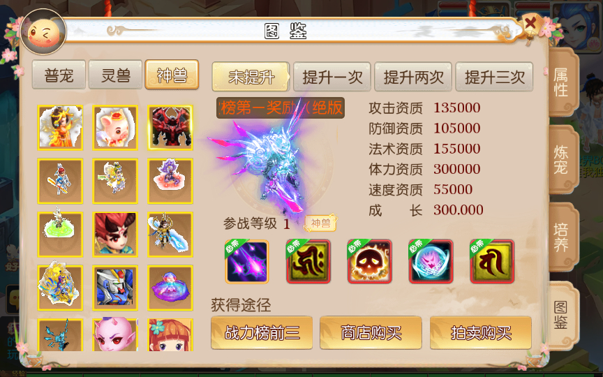 图片[7]-MT3换皮梦幻《梦十一澎湃西游》尊享挂机版 | 单机/Linux双端+源码开源+智能GM管理后台+全自动搭建教程【站长实测】-朝晞小屋