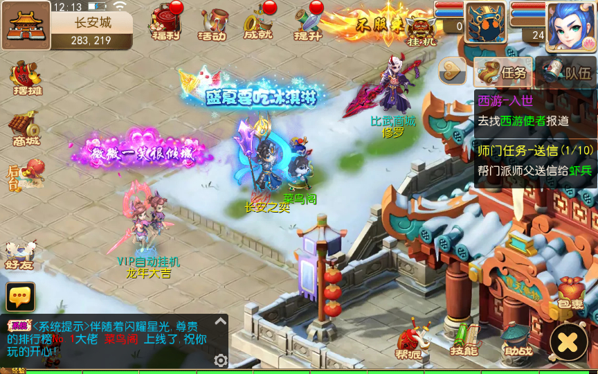 图片[11]-MT3换皮梦幻《梦十一澎湃西游》尊享挂机版 | 单机/Linux双端+源码开源+智能GM管理后台+全自动搭建教程【站长实测】-朝晞小屋