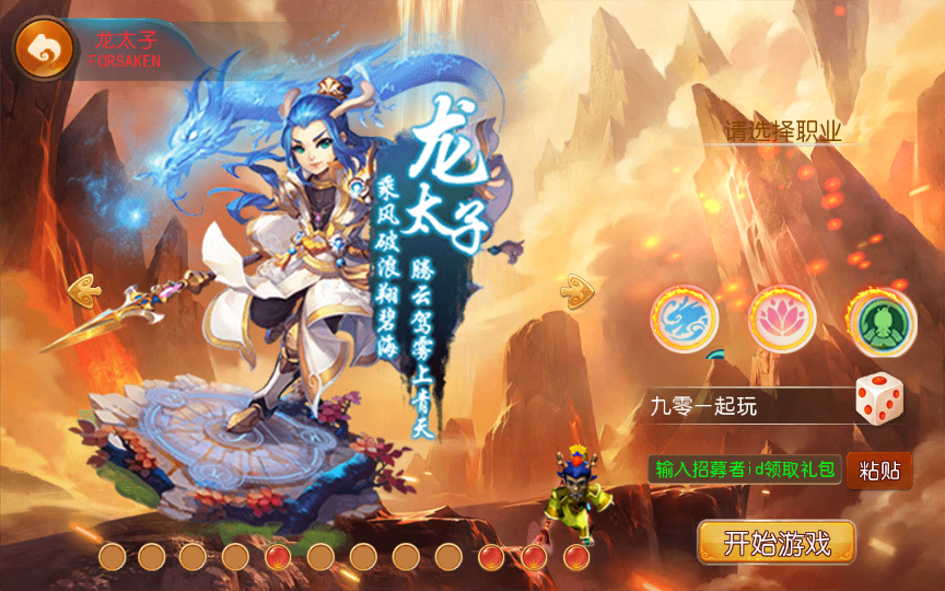图片[12]-MT3换皮梦幻《梦十一澎湃西游》尊享挂机版 | 单机/Linux双端+源码开源+智能GM管理后台+全自动搭建教程【站长实测】-朝晞小屋