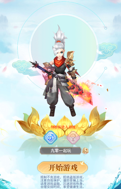图片[6]-【九州神皇录H5超变内购版】2025最新整理单机一键即玩镜像端+Linux手工服务端+管理后台+GM加币授权后台+教程【站长亲测】-朝晞小屋