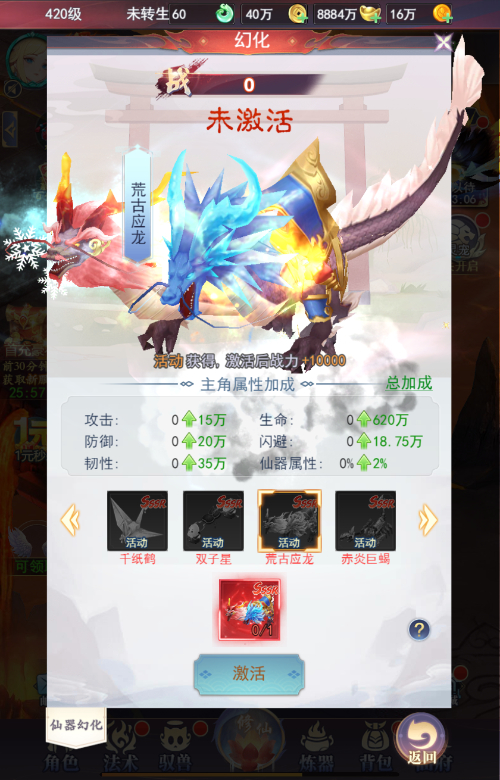 图片[9]-【九州神皇录H5超变内购版】2025最新整理单机一键即玩镜像端+Linux手工服务端+管理后台+GM加币授权后台+教程【站长亲测】-朝晞小屋
