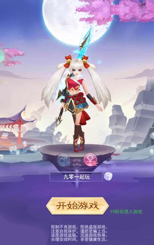 图片[4]-【九州神魔录仙女管家定制超变代金券内购版】2025最新整理单机一键即玩镜像端+Linux手工服务端+转表工具+管理后台+GM加币授权后台+教程【站长亲测】-朝晞小屋