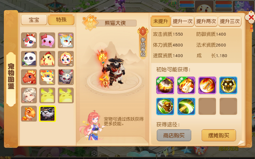 图片[9]-【浮生若梦星盘】MT3换皮梦幻2025最新镜像服务端+源码+Linux手工服务端+详细搭建教程【站长亲测】-朝晞小屋