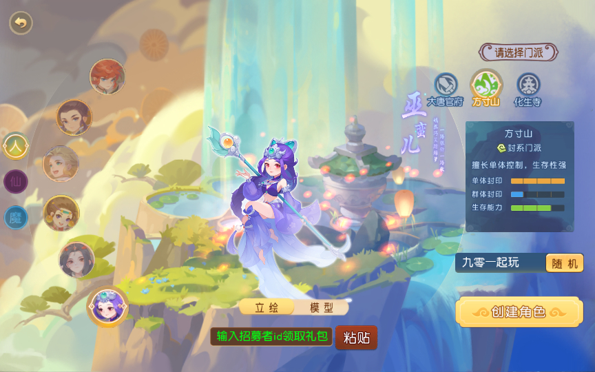图片[12]-【浮生若梦星盘】MT3换皮梦幻2025最新镜像服务端+源码+Linux手工服务端+详细搭建教程【站长亲测】-朝晞小屋