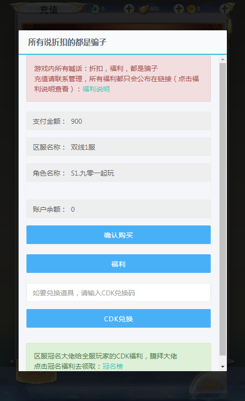 图片[2]-【九州八荒录2定制超变内购版】2025整理单机一键即玩镜像端+Linux手工服务端+运营后台+GM授权后台+教程【站长亲测】-朝晞小屋