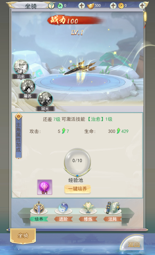图片[5]-【九州八荒录2定制超变内购版】2025整理单机一键即玩镜像端+Linux手工服务端+运营后台+GM授权后台+教程【站长亲测】-朝晞小屋