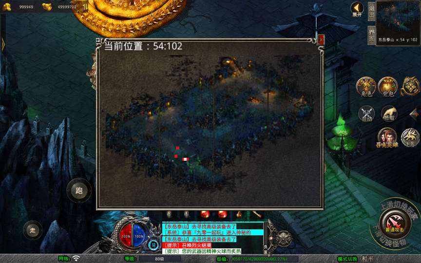 图片[3]-【1.80笑傲江湖合击版】2025整理复古服务端+笑傲江湖+黑木崖+西岳华山+武当山【站长亲测】-朝晞小屋