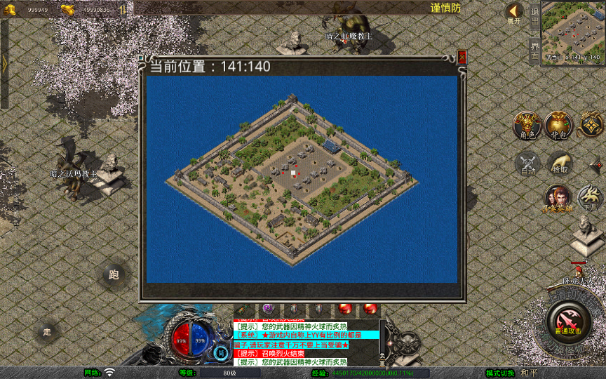 图片[12]-【1.80笑傲江湖合击版】2025整理复古服务端+笑傲江湖+黑木崖+西岳华山+武当山【站长亲测】-朝晞小屋