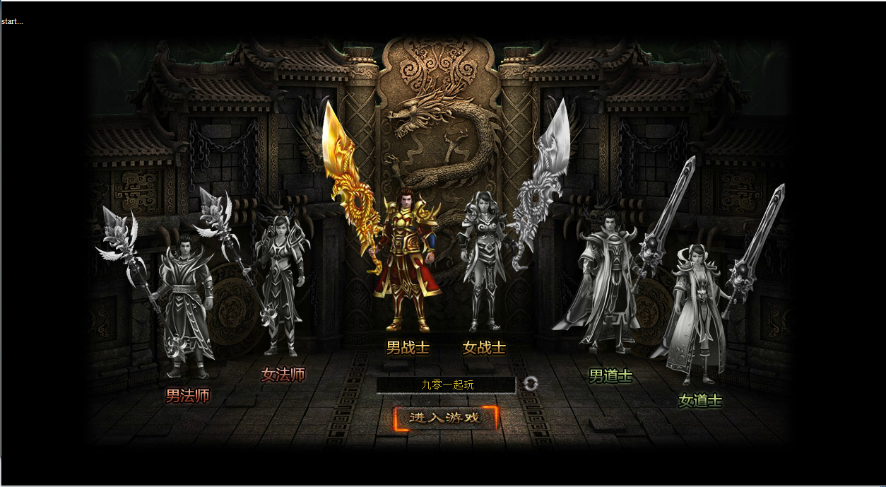 【DU神烈焰OL】2025最新整理Win一键服务端+教程【站长亲测】-朝晞小屋