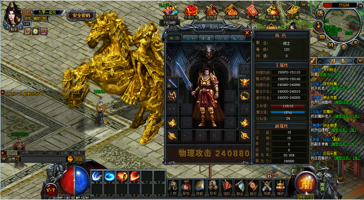 图片[8]-【DU神烈焰OL】2025最新整理Win一键服务端+教程【站长亲测】-朝晞小屋