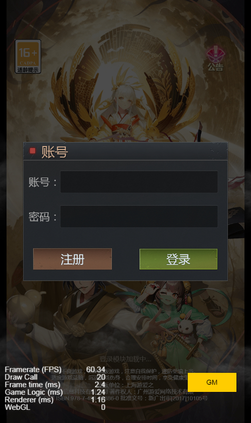 图片[6]-【百恋成仙H5】2025最新整理单机一键即玩镜像端+Linux手工服务端+教程【站长亲测】-朝晞小屋