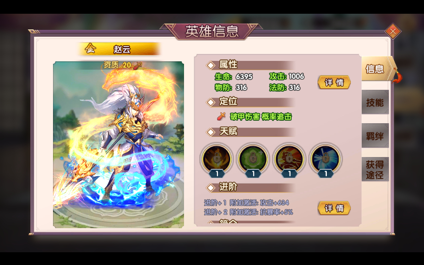 图片[7]-【主公别闹-神话三国代金劵内购跨服版】2025最新整理单机一键即玩镜像端+Linux手工服务端+GM运营后台+CDK后台+教程【站长亲测】-朝晞小屋