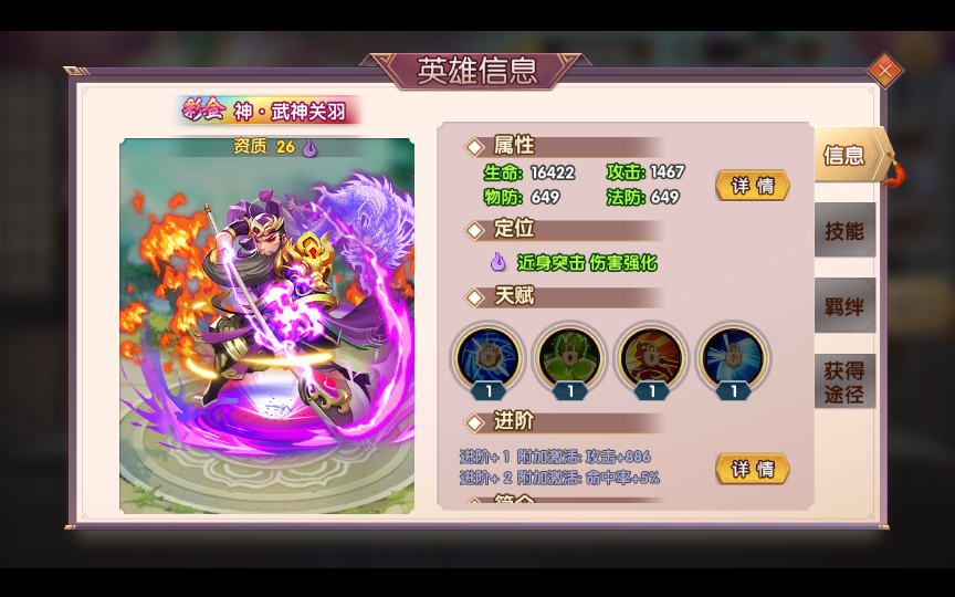 图片[8]-【主公别闹-神话三国代金劵内购跨服版】2025最新整理单机一键即玩镜像端+Linux手工服务端+GM运营后台+CDK后台+教程【站长亲测】-朝晞小屋