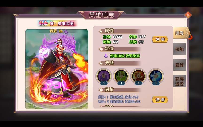 图片[10]-【主公别闹-神话三国代金劵内购跨服版】2025最新整理单机一键即玩镜像端+Linux手工服务端+GM运营后台+CDK后台+教程【站长亲测】-朝晞小屋