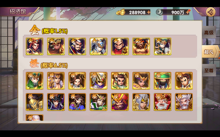 图片[11]-【主公别闹-神话三国代金劵内购跨服版】2025最新整理单机一键即玩镜像端+Linux手工服务端+GM运营后台+CDK后台+教程【站长亲测】-朝晞小屋