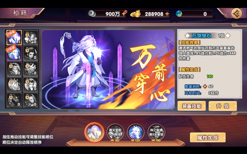 图片[12]-【主公别闹-神话三国代金劵内购跨服版】2025最新整理单机一键即玩镜像端+Linux手工服务端+GM运营后台+CDK后台+教程【站长亲测】-朝晞小屋